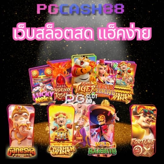 slot demo ซื้อฟรีสปิน